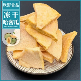 草莓干;脱水蔬菜;狗狗罐头零食