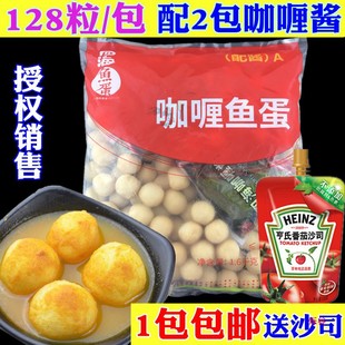 ������ĺ�����~��1.6kg�b128���~����2���uը�~�����l