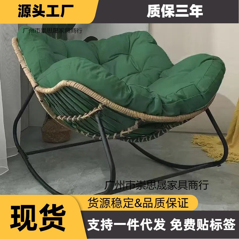 万腾外贸供应代发贴标摇椅懒人沙发双人编藤小户型布艺阳台简万腾|undefined