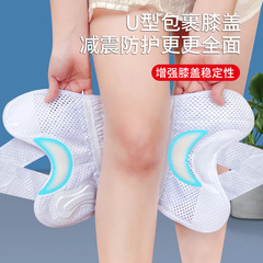 Professional Japanese meniscal ligament knee protection sports men's and women's joint knee injury protective cover thin mountaineering protective gear