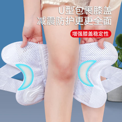 Professional Japanese meniscal ligament knee protection sports men's and women's joint knee injury protective cover thin mountaineering protective gear
