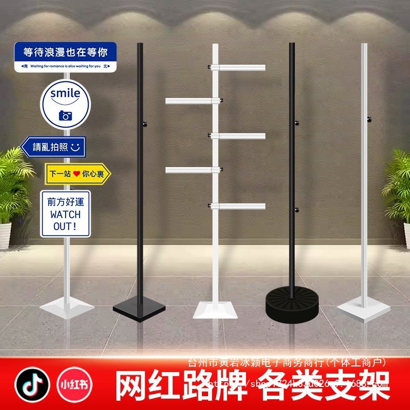 网红立牌店铺展示牌铁艺支架kt板支架落地伸缩磁吸创意标识牌门口