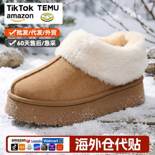 跨境大码保暖一脚蹬雪地靴女2026年加厚绒毛防滑轻便增高女棉靴子