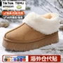 跨境保暖加厚增高雪地靴