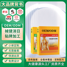 OEM�N���ʹ�Nֹʹ���L���P����ș���N��ș�N��������ʹ�����N��