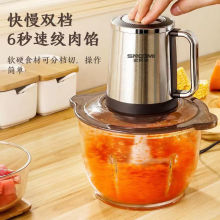 3L绞肉机家用电动小型绞肉馅机全自动搅拌机多功能绞菜料理机