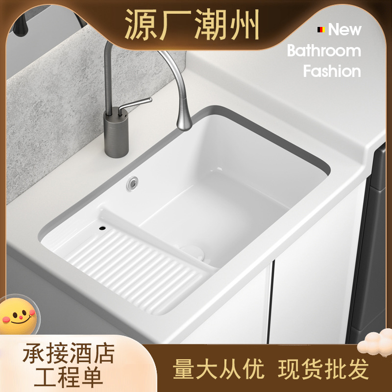 Under-Counter Ceramic Laundry Basin with Washboard, Built-In Balcony Washbasin, Deepened Washing Machine Under-Counter Sink