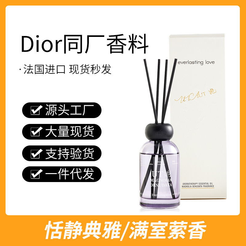 Aceite esencial aromático sin fuego UTA aromático aromático refrescante de aire duradero habitaciones domésticas baños inodoros de gran capacidad de expansión