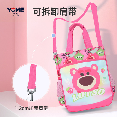 YOME tutoring bag can be carried and carried on the back, dual-purpose cartoon tote bag, waterproof hand-carrying book bag, children's cross-body bag, tutoring bag