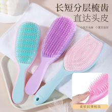 新款灵巧梳电镀梳按摩美发梳tt梳顺发梳女士长发不打结家用防卷梳