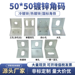 ���]50*50��\��䓲��P䓽Ǵa�B�Ӽ������B��L��ֱ��90&deg;Ļ������