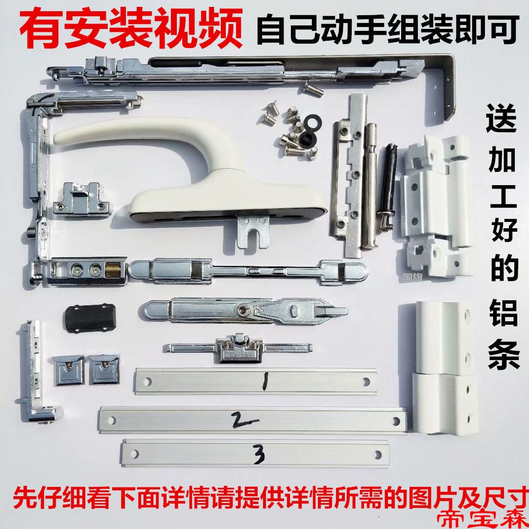 Broken Bridge The open In the fall The open In the fall parts aluminium alloy window Doors and windows hardware