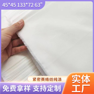 ���������o��ِ�j������45*45133*7263&rdquo;ӡ���׵ײ��׺ΈD�Ό���
