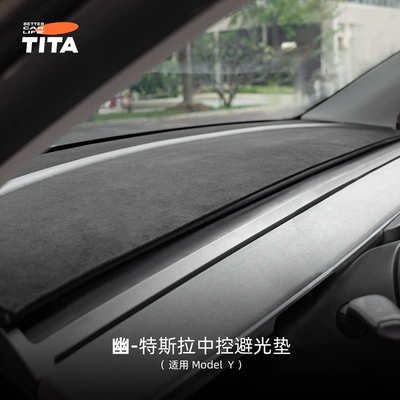 TITA Tesla dashboard sunshade mat is Günəş əleyhinə siperlik - classic-model-y3