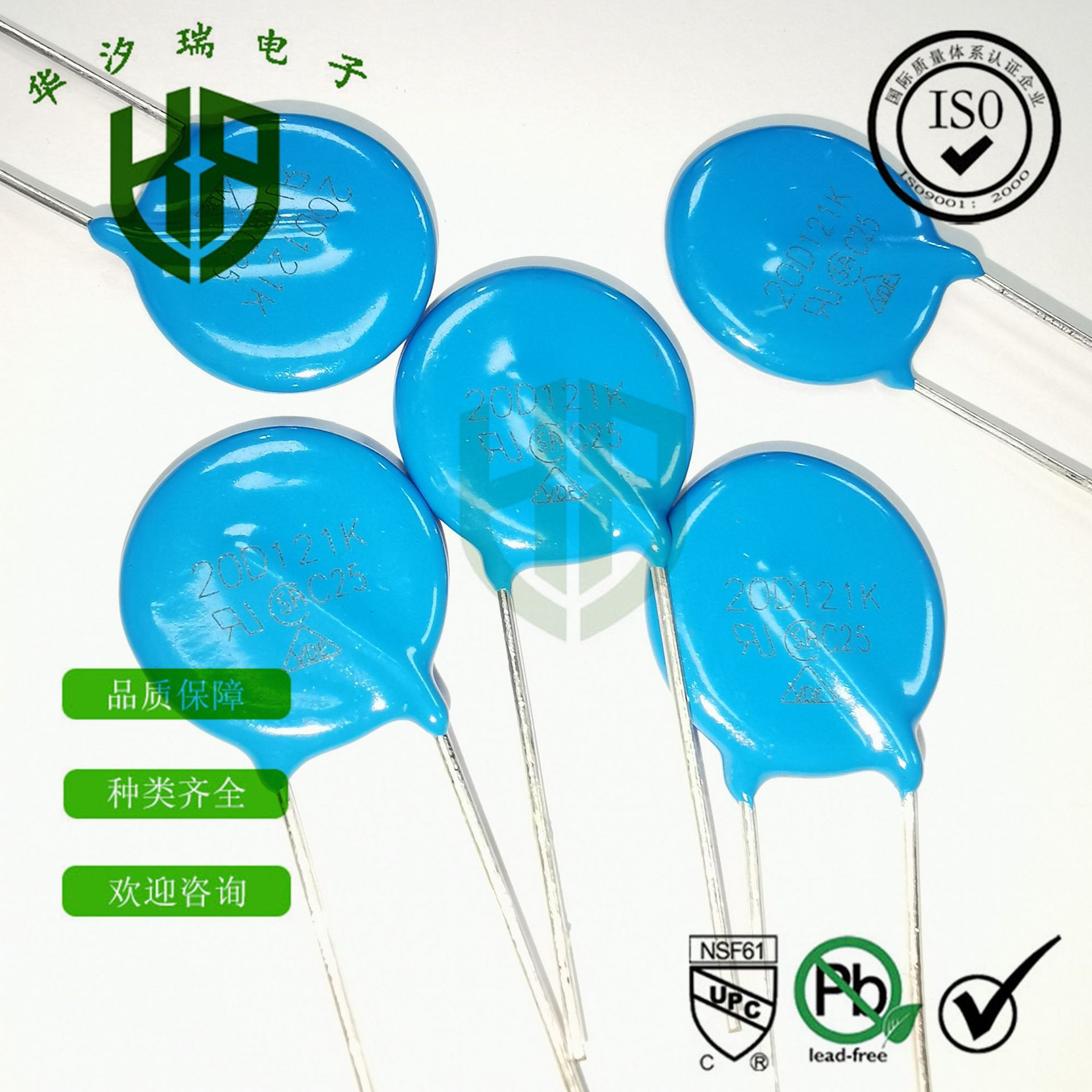 高压瓷片 20KV222M 高频222K 等离子切割机 氩弧焊机 维修专用