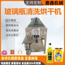 ϴƿ�C����ƿ��ϴ���һ�w�Cȫ�Ԅ�ˮ������ƿ��ϴ���������ˮ��