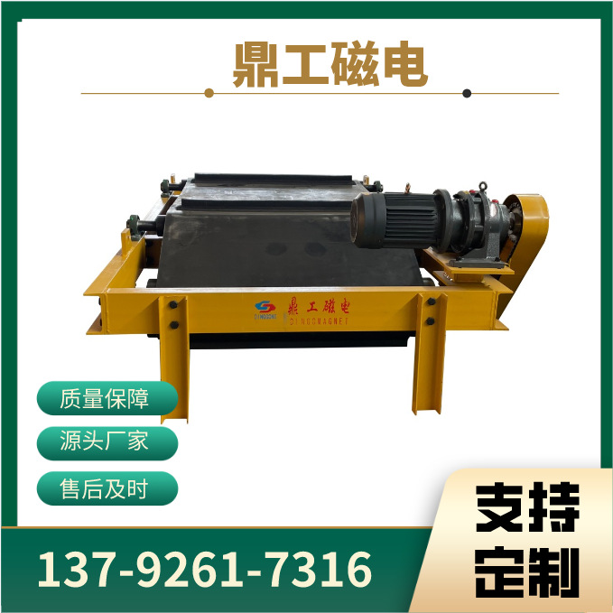 厂家供应悬挂式除铁器 干式除铁器能耗低吸力强 鼎工磁电除铁器