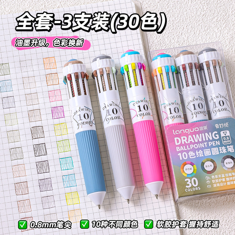 30색-10색펜 3박스완전세트-BP-300