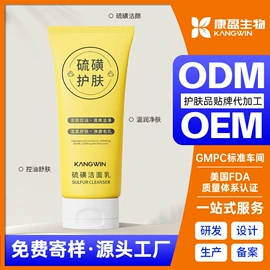 液态精华;面霜;贴片面膜