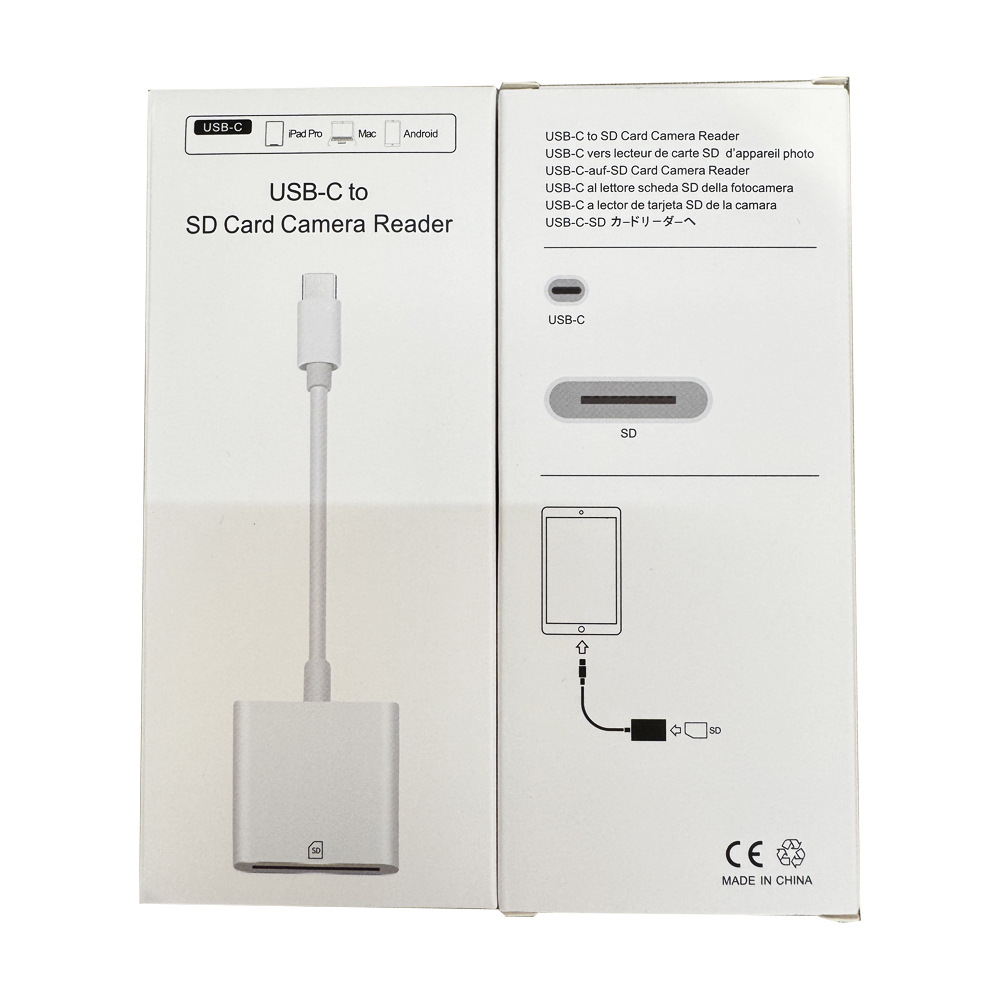 C에서 SD 박스형으로