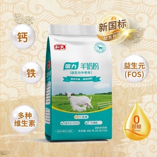 ���˺������̷۳����������˟o���Ǹ��}���a������b400g�a�}