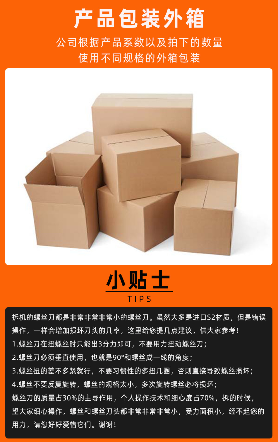 退换货流程_01.jpg