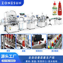ZONESUNȫ�Ԅӷ����u���^ƿ���b/���w/�X�����/�zˮ�N�˺����a��