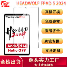 适用Headwolf Fpad 5 2024平板钢化膜高清跨境全屏防爆玻璃保护膜