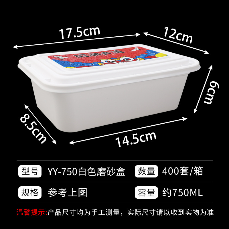 YY-750 caja blanca cubierta de la dinastía china blanca (400 juegos)