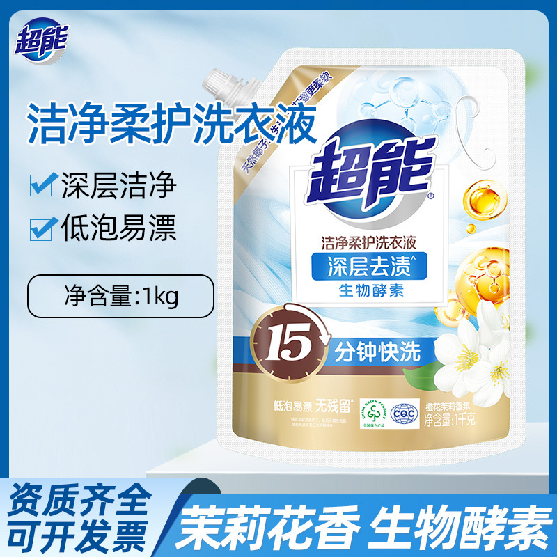 슈퍼 세탁 세제 1kg 가정용 리필 풀 박스 배치 2.5kg 오래 지속되는 향기 마스터 향기 5kg