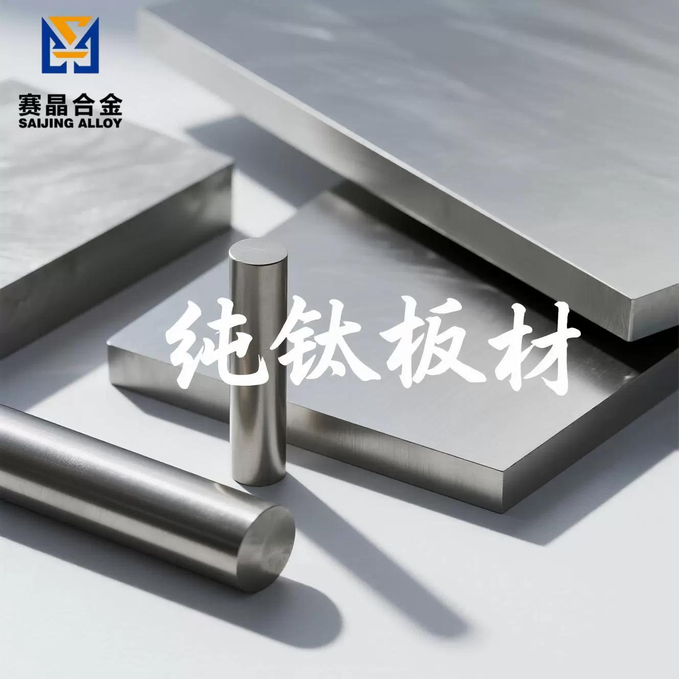 现货速发 钛合金板材TC4磨光棒 TA1/TA2纯钛棒 钛带 工厂直销零切