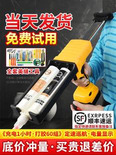 Electric beauty sewing glue gun grab double tube glue grab beauty sewing agent construction tool automatic electric beauty sewing glue machine artifact