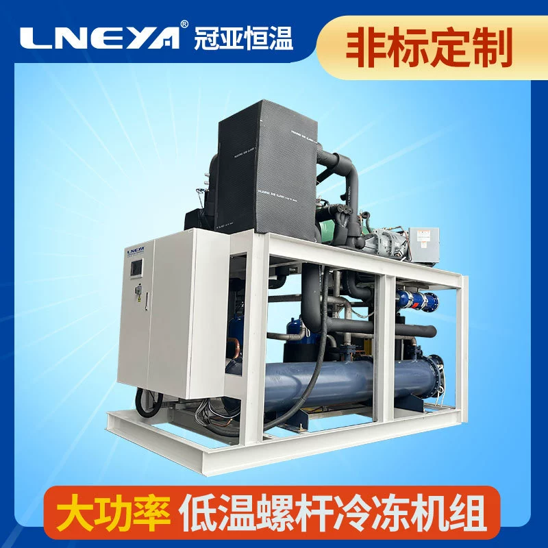 Guanya взрыв-доказательство Промышленный охладитель вод-охлаженный ультра-низкая температура холодильник Каскадный холодильник