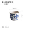 Japanese import ceramics, painted cup