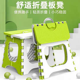 手提塑料折叠凳户外钓鱼凳火车马扎小板凳幼儿园儿童板凳成人矮凳