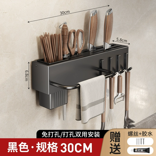 Elegant black [30CM knife holder + 4 hooks + single barrel] extra thick model_?