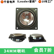 ���S�F؛3434�����S�F�����{��������ȫ�l�P��34MM����