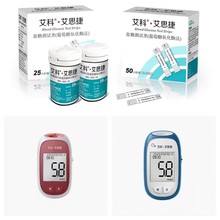 艾科艾思捷血糖试纸OGS191血糖仪家用医用OGM191/291/301