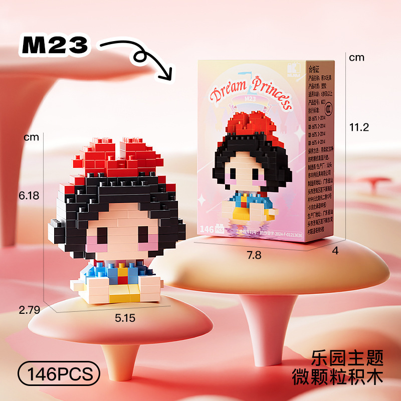 M23 Принцесса Чер