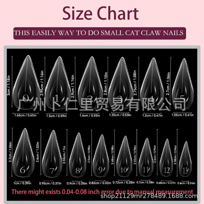 新款长尖甲沙龙美甲鹰爪甲沙龙 透明假指甲长款尖头甲片140片盒装|undefined