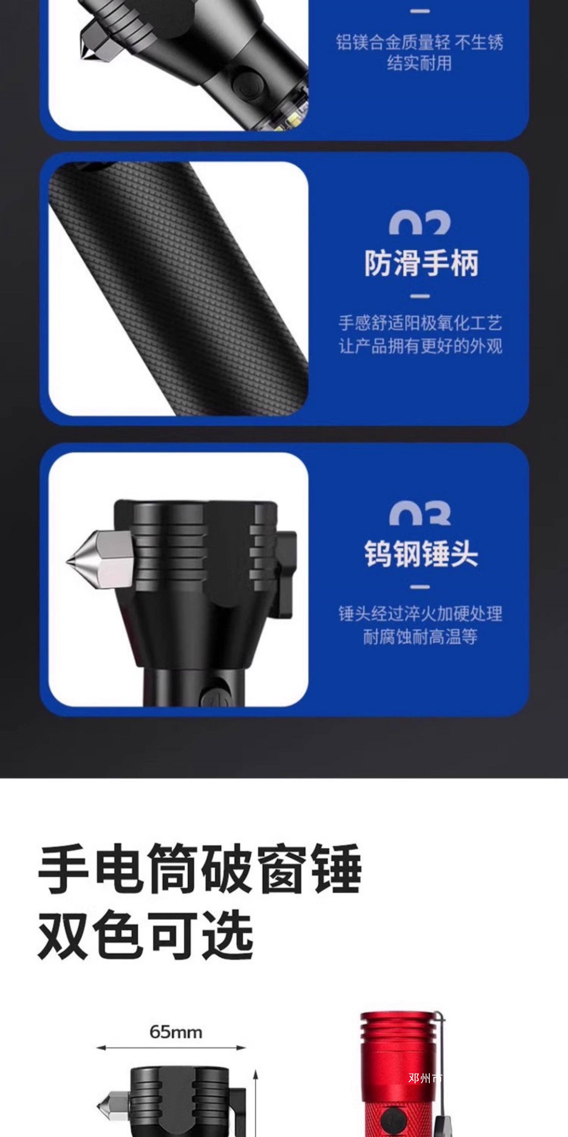Yunjie Car Safety Hammer Multifunctional Flashlight for Vehicles Car-Mounted Life-Saving Safety Hammer Self-Rescue Window-Breaking Lighting Tool for Vehicles