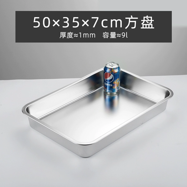 50×35×7cm