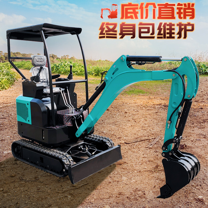 Small excavator household excavator small excavator agricultural…