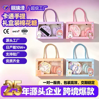 可定制卡通粉扑手提礼盒棉花糖粉底液化妆美妆蛋批发粉扑定制