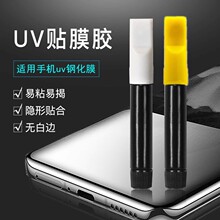 �m��UV䓻�Ĥ�NĤ�zˮ������uv�zˮҺ�B�z��Ļ����UV�zˮ�֙C�NĤ
