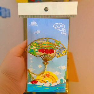 Shenyang Imperial Palace Wenchuang Bookmark Scenic Spot Dazheng Hall Original Gift Ancient Style Tourism Group Fan Bookmark Phoenix Building