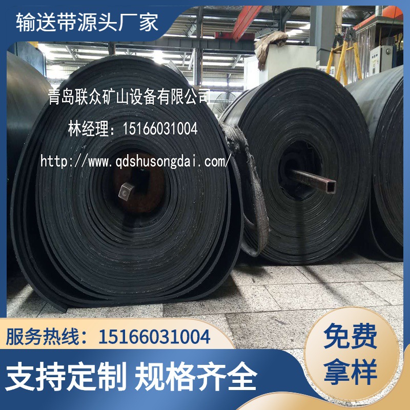 铸造用耐高温输送带 耐180°C高温输送带 铸造件运输带
