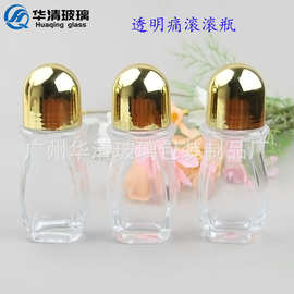 现货 30ml50ml痛滚滚止汗香体露按摩精油瓶 香水盖子分装瓶玻璃