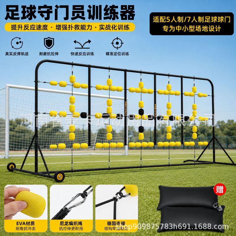 Goalkeeper Training Rebound Chain Obstacle Marker Goalkeeper Ball-Picking Sensitive Reaction Soccer Training Aid Equipment Goalkeeper Training Rebound Chain Obstacle Marker Goalkeeper Ball-Picking Sensitive Reaction Soccer Training Aid Equipment