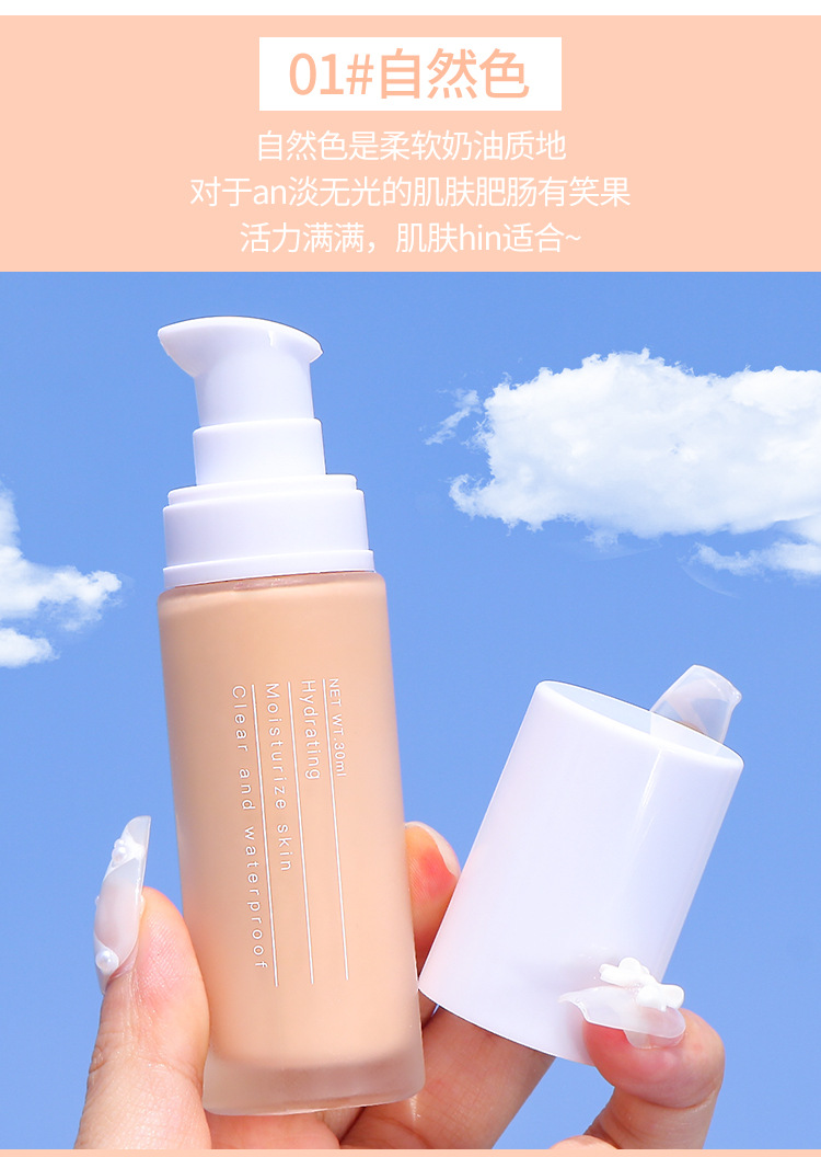 The clear and hydrating isolation cream moisturizes and hydrates without powder clogging, brightens the complexion, and conceals pores. It serves as a primer before makeup and is waterproof and sweat-proof undefined